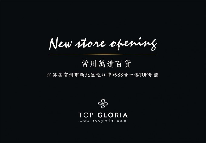 新店快讯 - TOP GLORIA 进驻常州万达百货