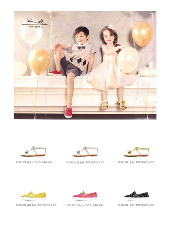 TOP GLORIA KID X 《精彩鞋苑》TOP GLORIA KID 2015S/S 